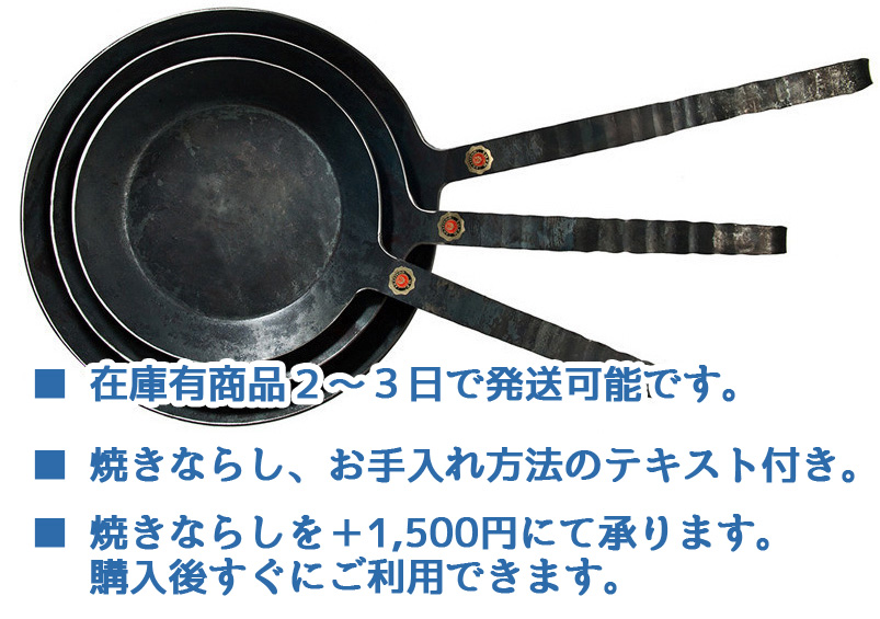 日本正規品取扱店 ゆうじろう様専用turk Classic 24cm pan Frying 調理器具